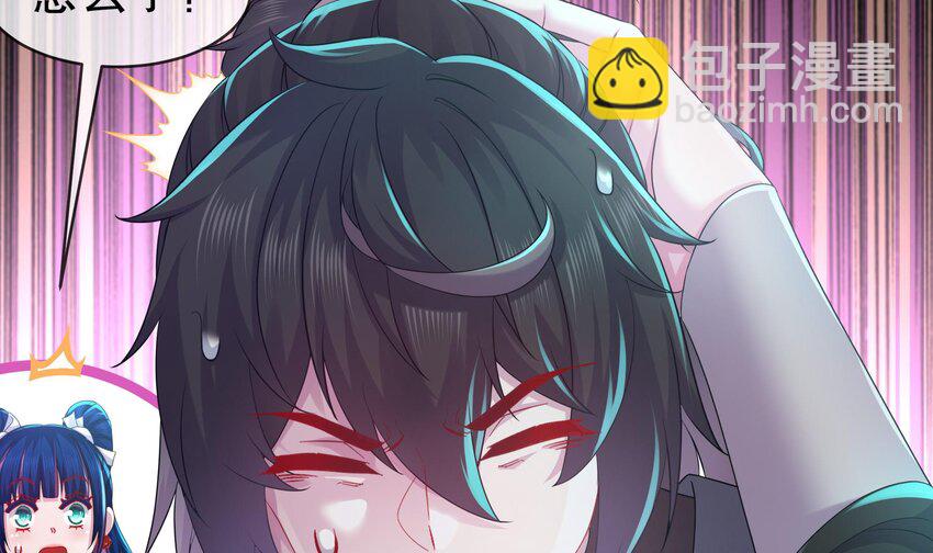 22 第21话 竟敢在我祖坟蹦迪(1/2)-第22话