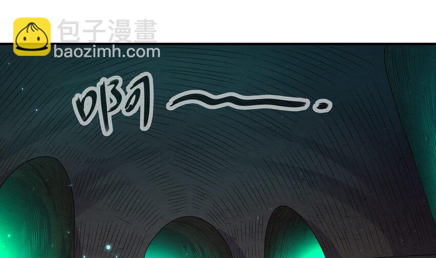 22 第21话 竟敢在我祖坟蹦迪(1/2)-第22话