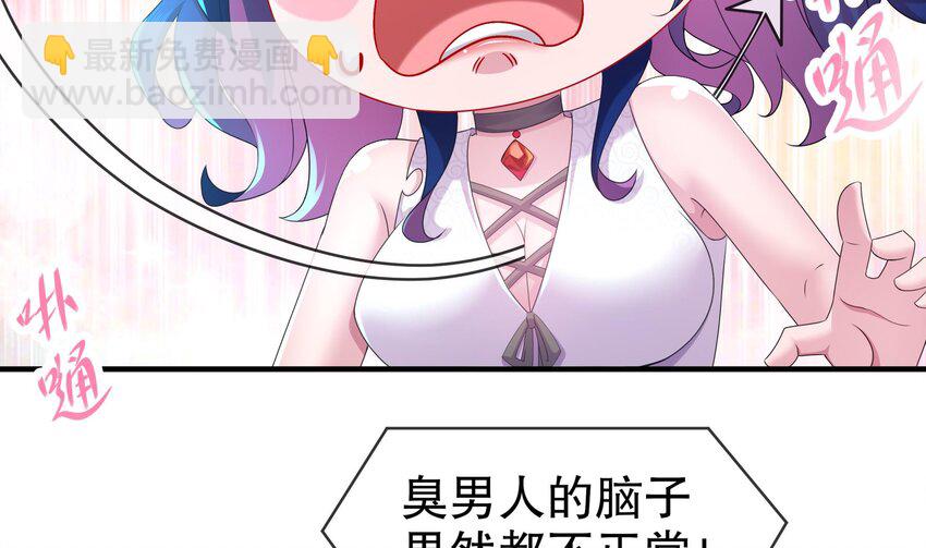 22 第21话 竟敢在我祖坟蹦迪(1/2)-第22话