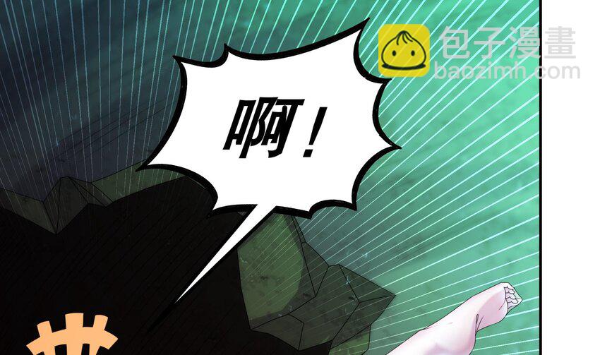 22 第21话 竟敢在我祖坟蹦迪(1/2)-第22话