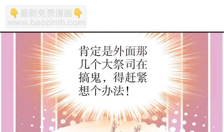 24 第23话 这是在考验我啊(1/2)-第24话