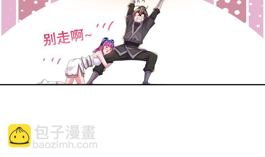 24 第23话 这是在考验我啊(1/2)-第24话