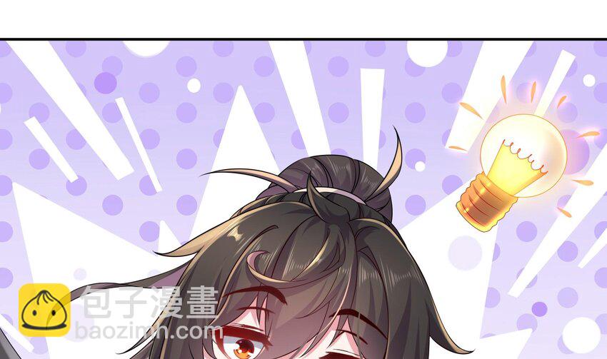 24 第23话 这是在考验我啊(1/2)-第24话