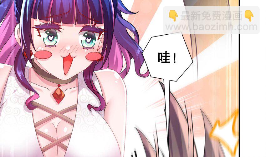 24 第23话 这是在考验我啊(1/2)-第24话