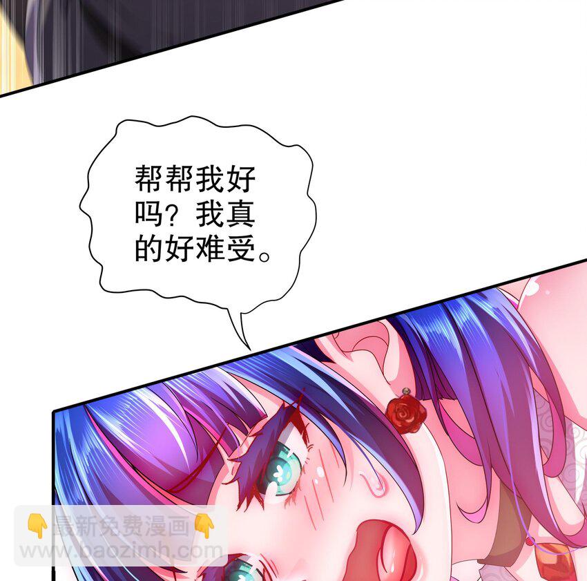 24 第23话 这是在考验我啊(1/2)-第24话