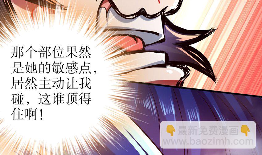 24 第23话 这是在考验我啊(1/2)-第24话