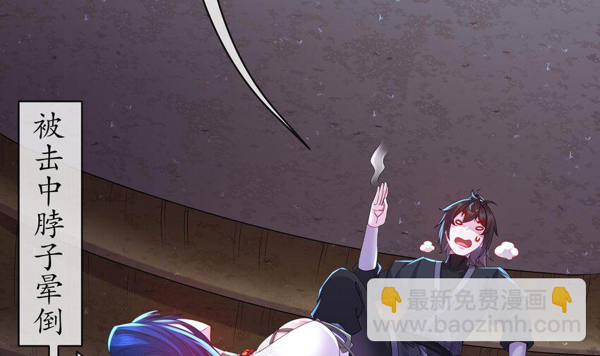 24 第23话 这是在考验我啊(1/2)-第24话