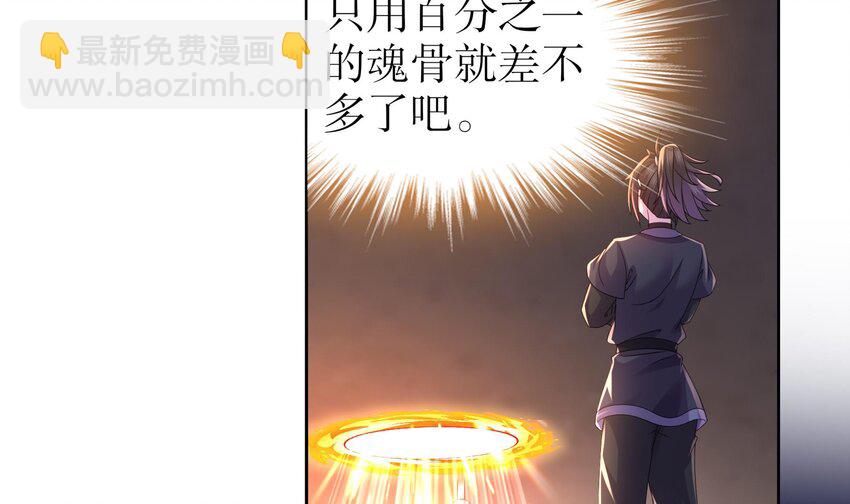 24 第23话 这是在考验我啊(1/2)-第24话