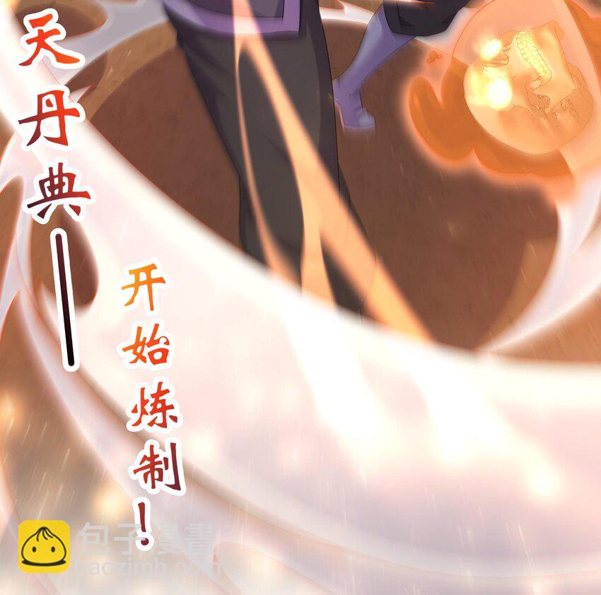 24 第23话 这是在考验我啊(1/2)-第24话