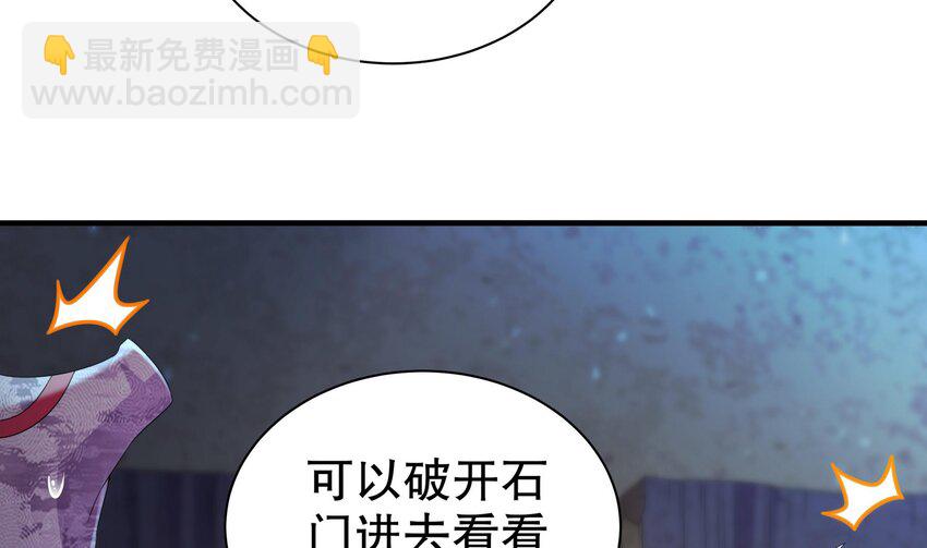 24 第23话 这是在考验我啊(1/2)-第24话