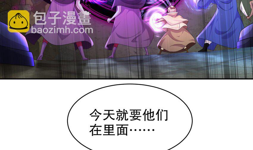 24 第23话 这是在考验我啊(1/2)-第24话