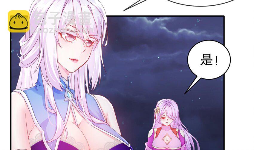 26 第25话 敲诈鬼才(1/2)-第26话