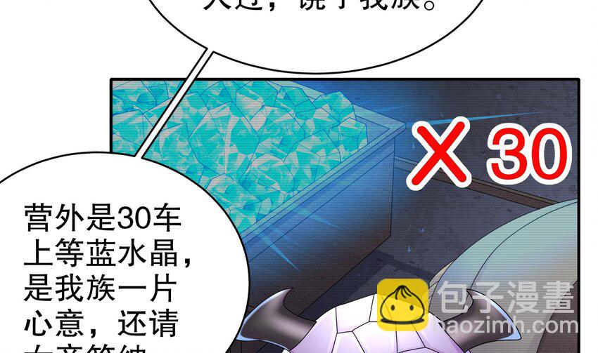 26 第25话 敲诈鬼才(1/2)-第26话