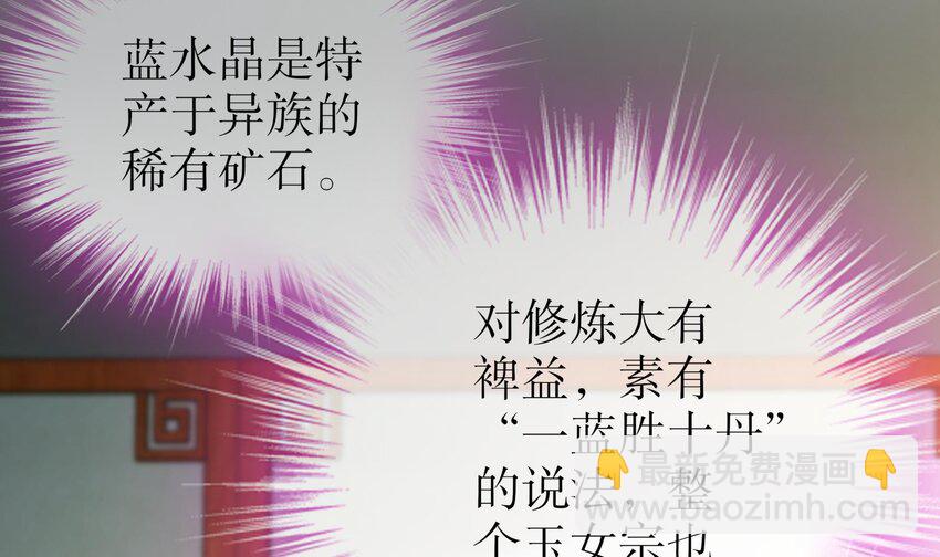 26 第25话 敲诈鬼才(1/2)-第26话