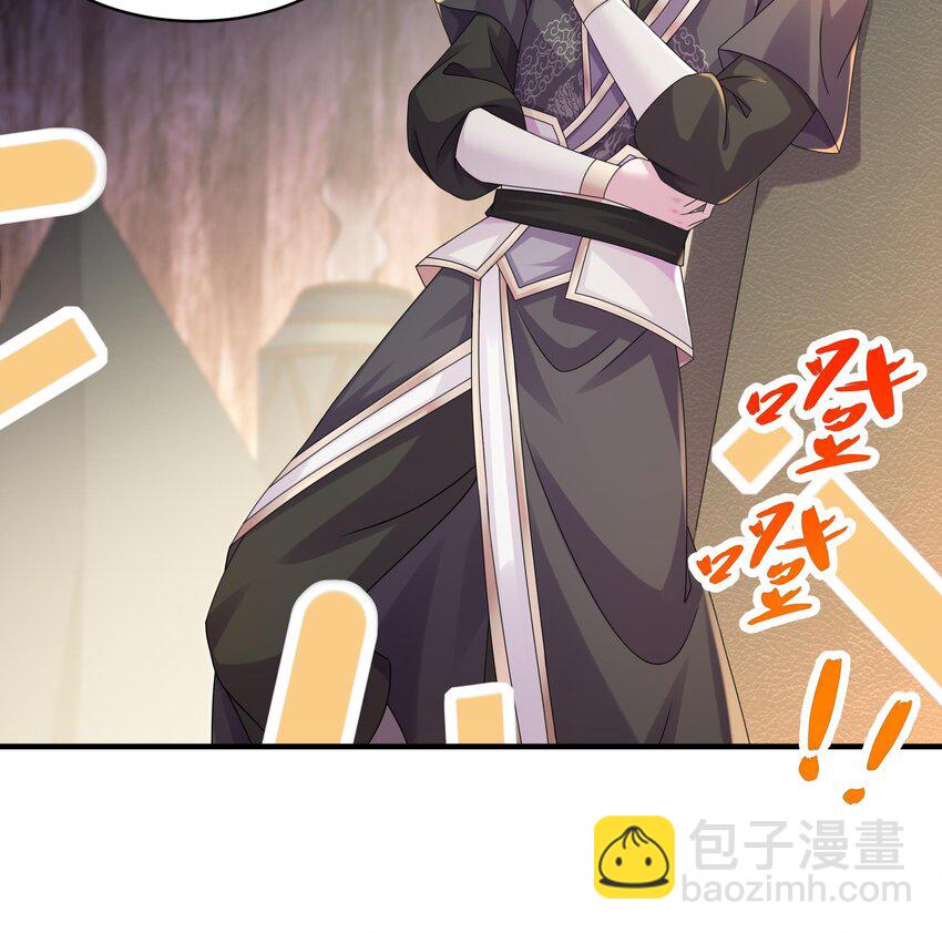 26 第25话 敲诈鬼才(1/2)-第26话