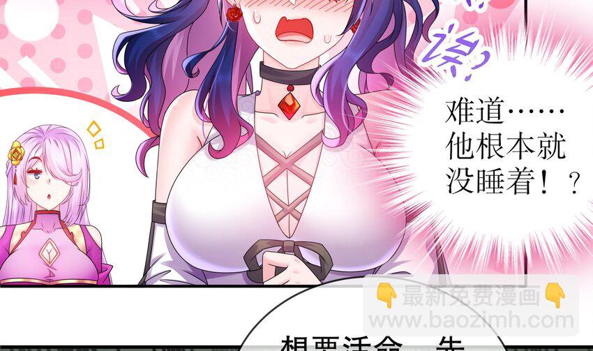 26 第25话 敲诈鬼才(1/2)-第26话