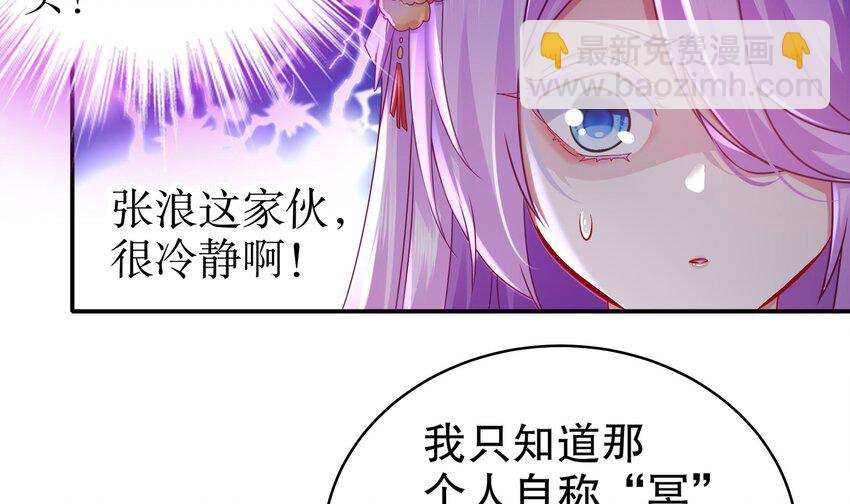 26 第25话 敲诈鬼才(1/2)-第26话