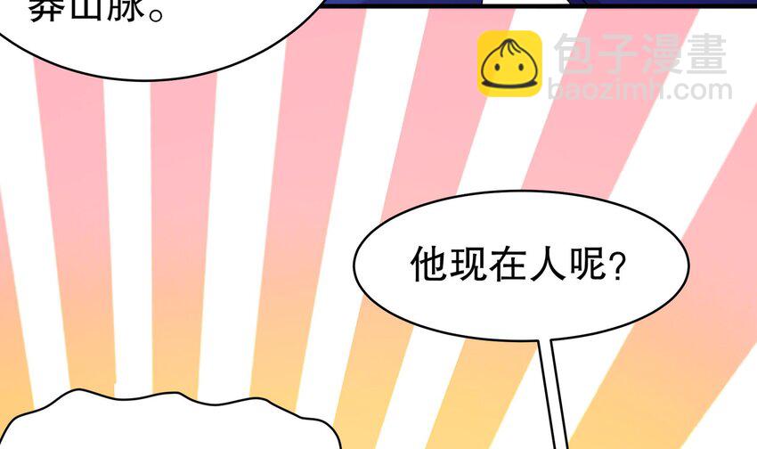 26 第25话 敲诈鬼才(1/2)-第26话