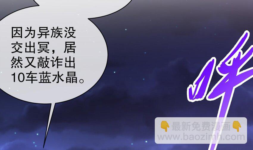 26 第25话 敲诈鬼才(1/2)-第26话