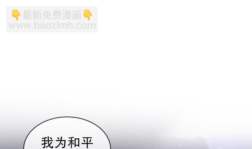 26 第25话 敲诈鬼才(1/2)-第26话