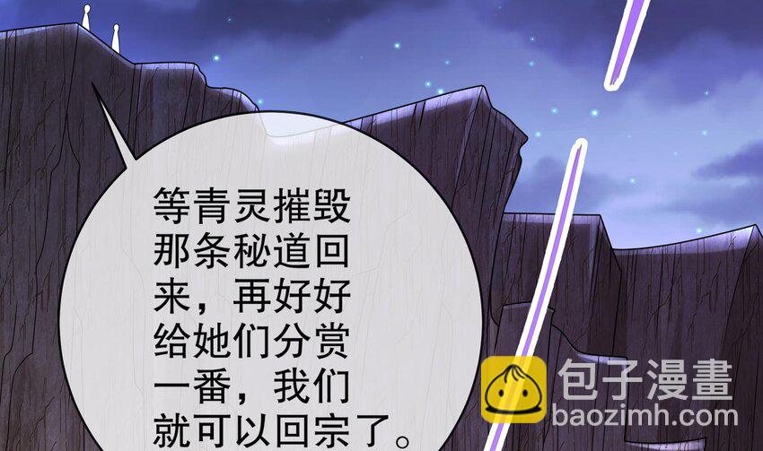 26 第25话 敲诈鬼才(1/2)-第26话