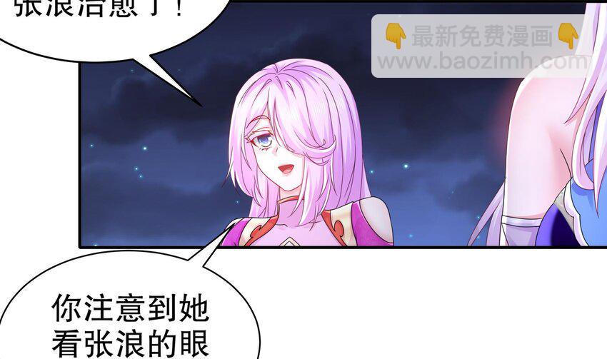 26 第25话 敲诈鬼才(1/2)-第26话