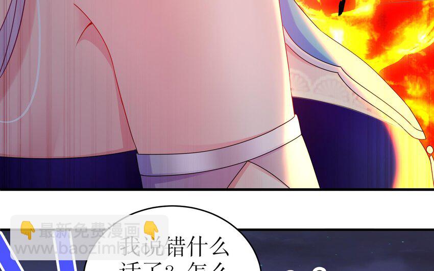 26 第25话 敲诈鬼才(1/2)-第26话