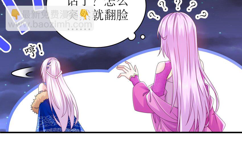 26 第25话 敲诈鬼才(1/2)-第26话