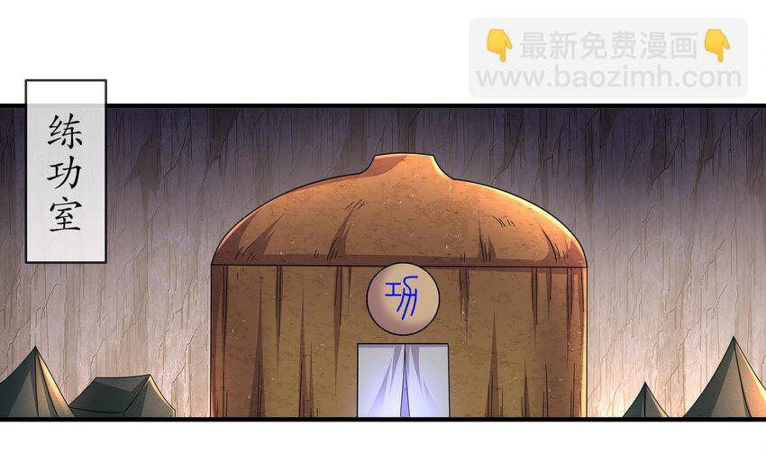 26 第25话 敲诈鬼才(1/2)-第26话