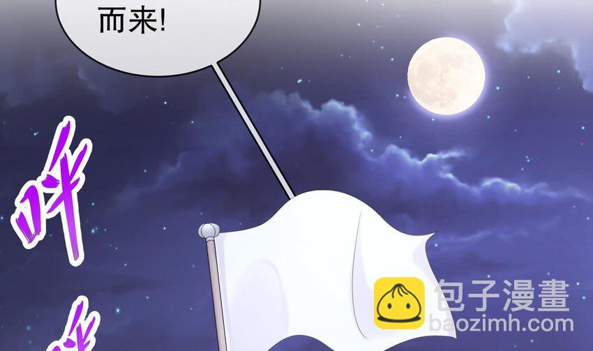 26 第25话 敲诈鬼才(1/2)-第26话