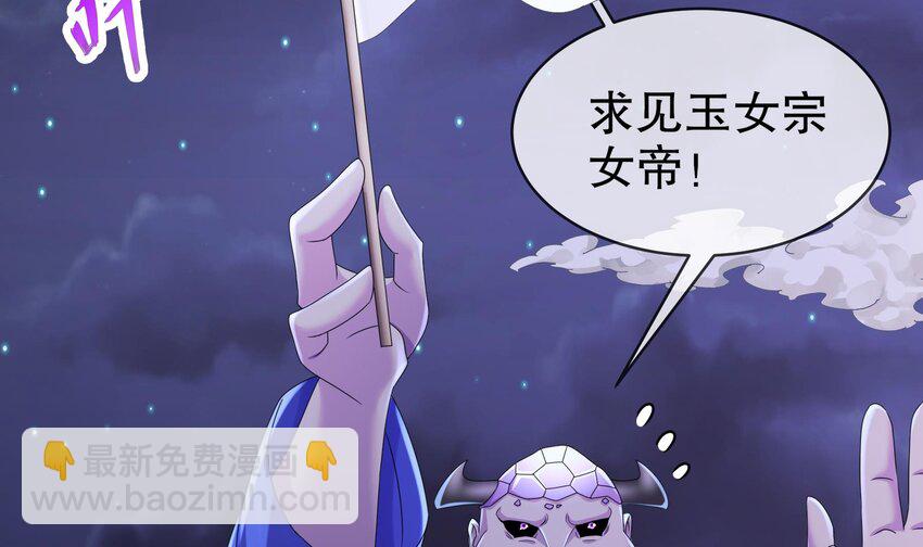 26 第25话 敲诈鬼才(1/2)-第26话