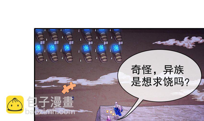 26 第25话 敲诈鬼才(1/2)-第26话