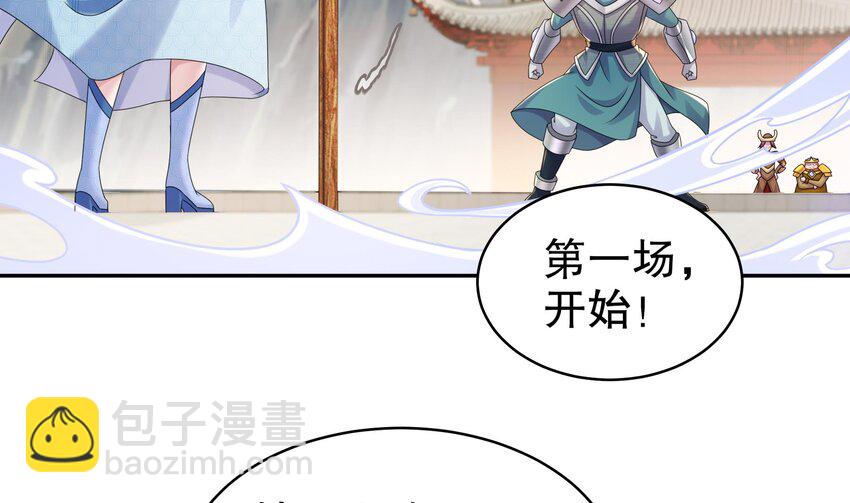 28 第27话 一拳一个小朋友(1/2)-第28话