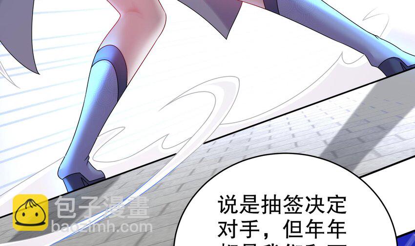 28 第27话 一拳一个小朋友(1/2)-第28话