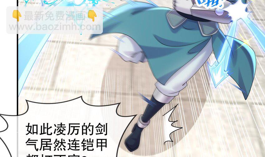 28 第27话 一拳一个小朋友(1/2)-第28话