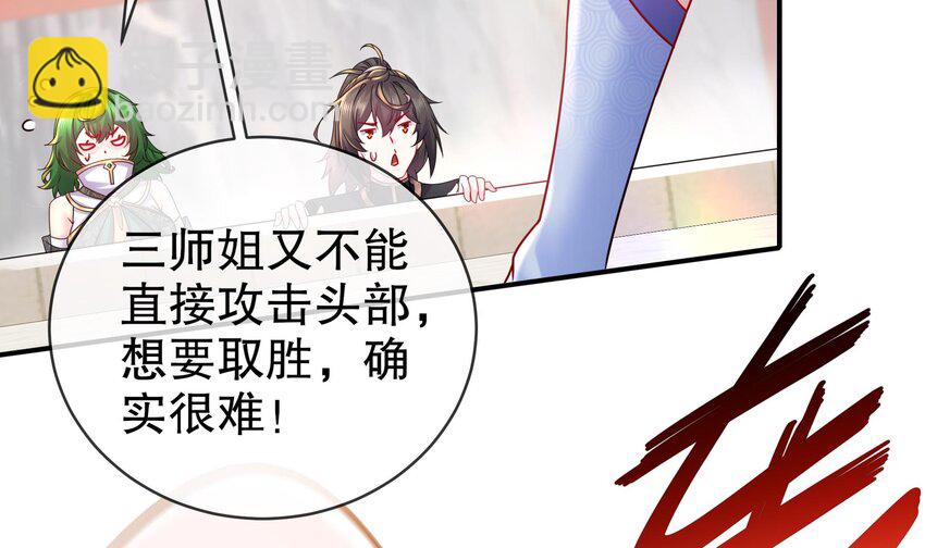 28 第27话 一拳一个小朋友(1/2)-第28话