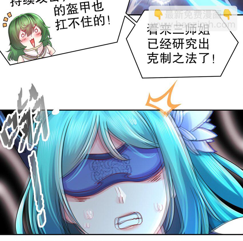 28 第27话 一拳一个小朋友(1/2)-第28话