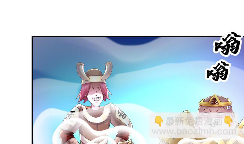 28 第27话 一拳一个小朋友(1/2)-第28话