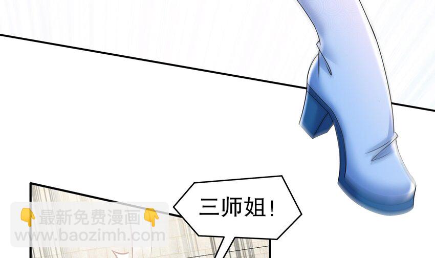 28 第27话 一拳一个小朋友(1/2)-第28话