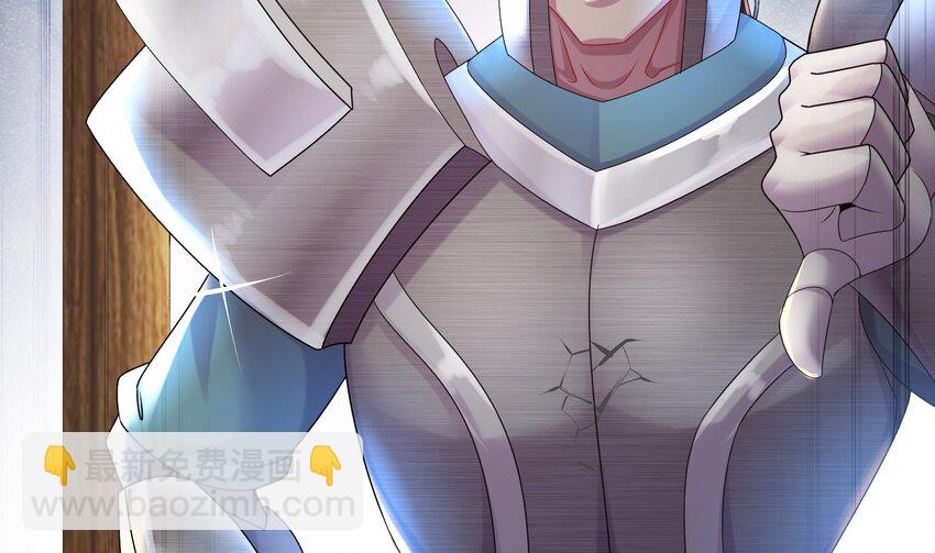 28 第27话 一拳一个小朋友(1/2)-第28话