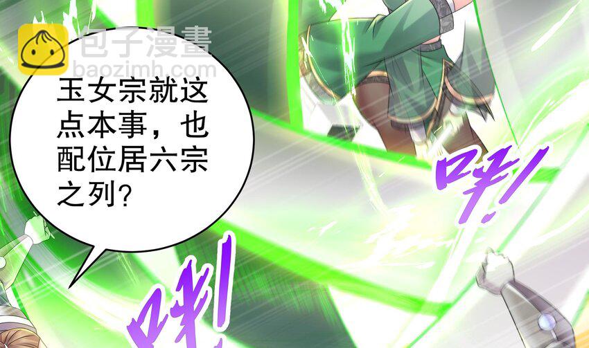 28 第27话 一拳一个小朋友(1/2)-第28话