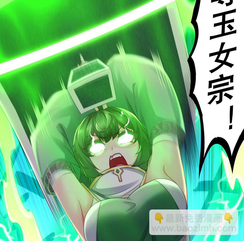 28 第27话 一拳一个小朋友(1/2)-第28话