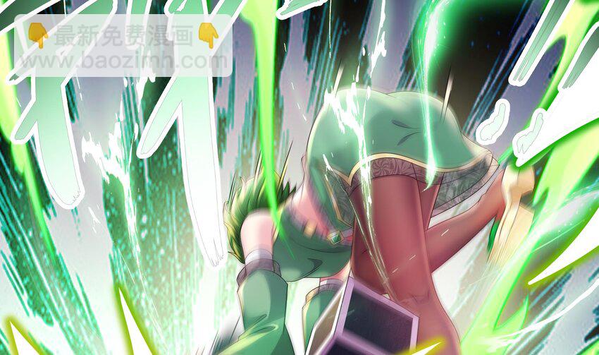 28 第27话 一拳一个小朋友(1/2)-第28话