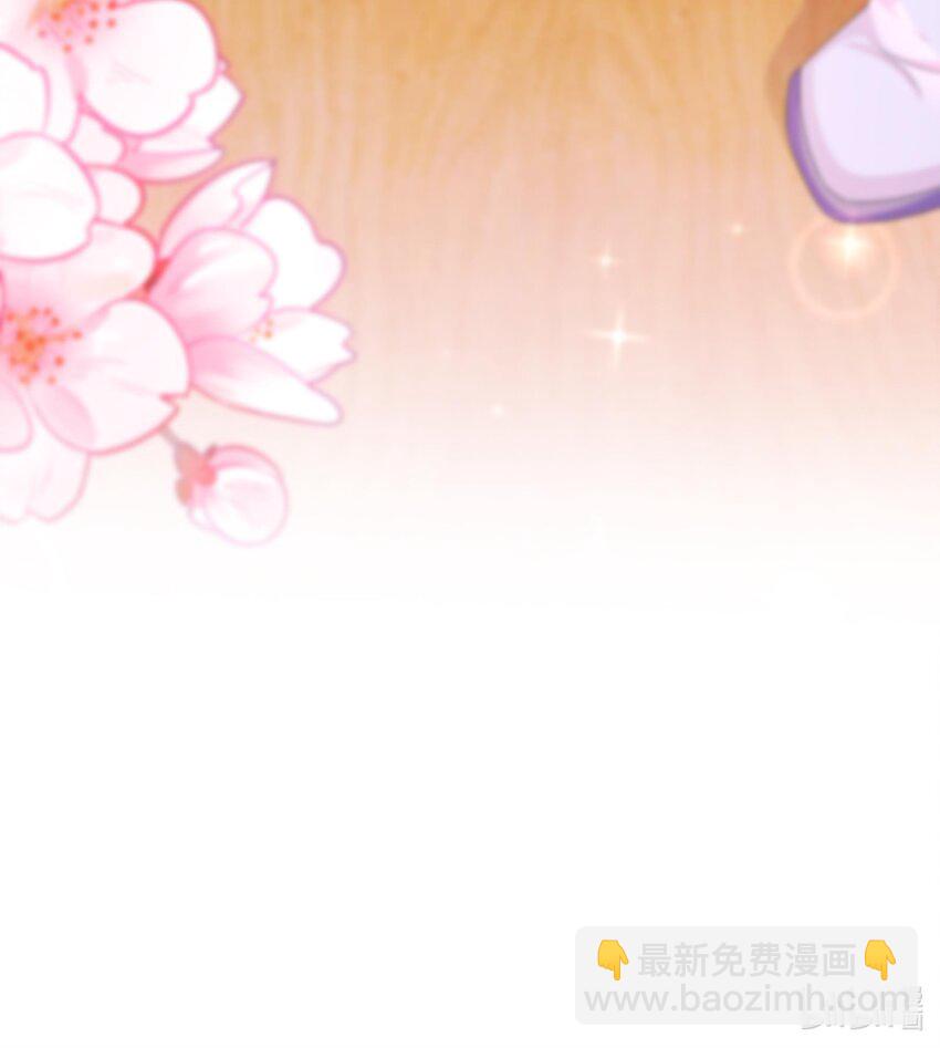 我靠簽到逆天改命 - 30 第29話 那就脫了吧 - 5
