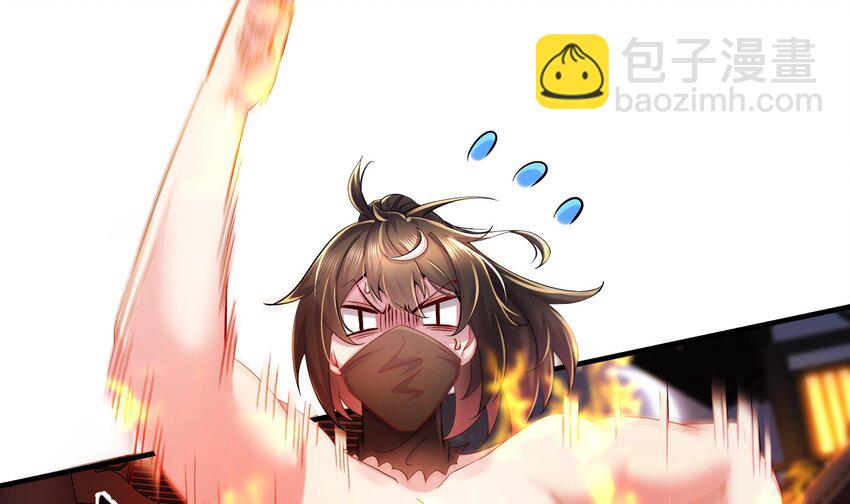 4 第3话 欲火焚身啊啊啊！(1/2)-第4话