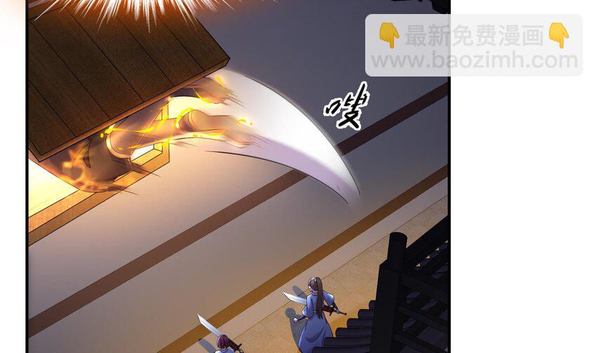 4 第3话 欲火焚身啊啊啊！(1/2)-第4话