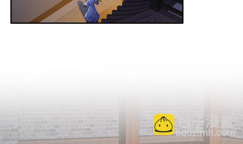 4 第3话 欲火焚身啊啊啊！(1/2)-第4话