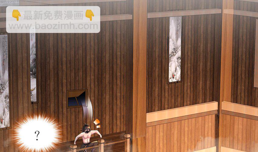 4 第3话 欲火焚身啊啊啊！(1/2)-第4话