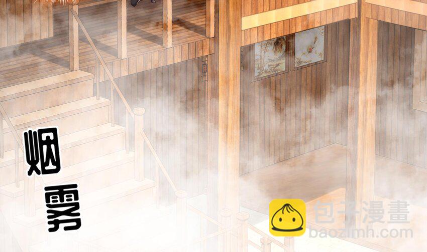 4 第3话 欲火焚身啊啊啊！(1/2)-第4话