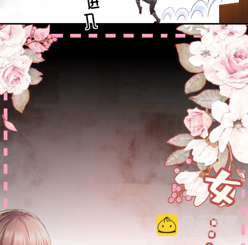 4 第3话 欲火焚身啊啊啊！(1/2)-第4话